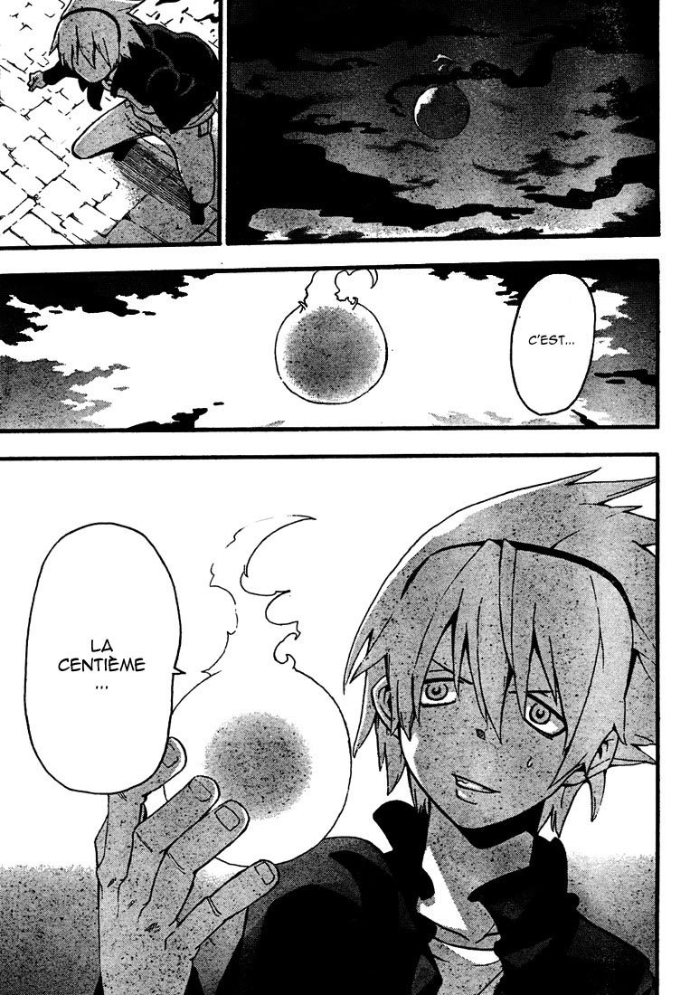 img Soul Eather 9